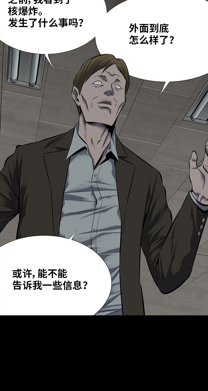 第109话57