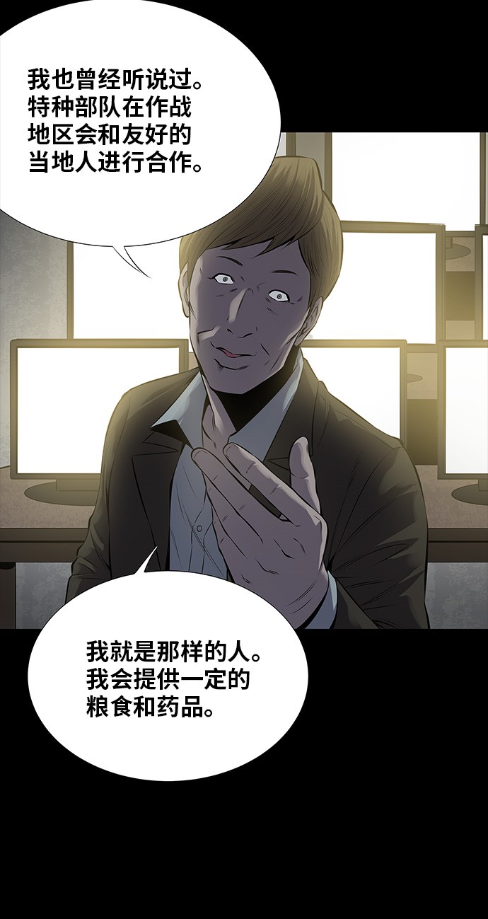 第109话59