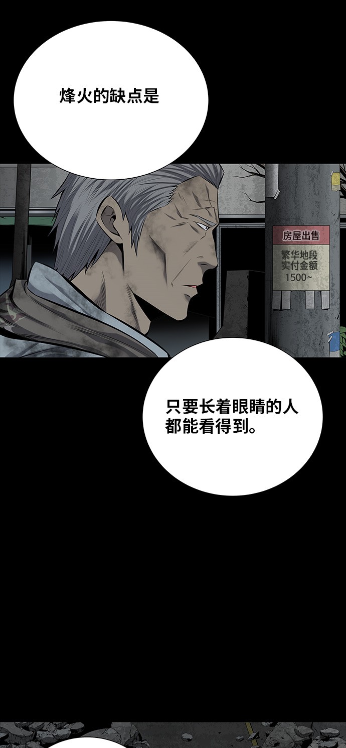 第109话6