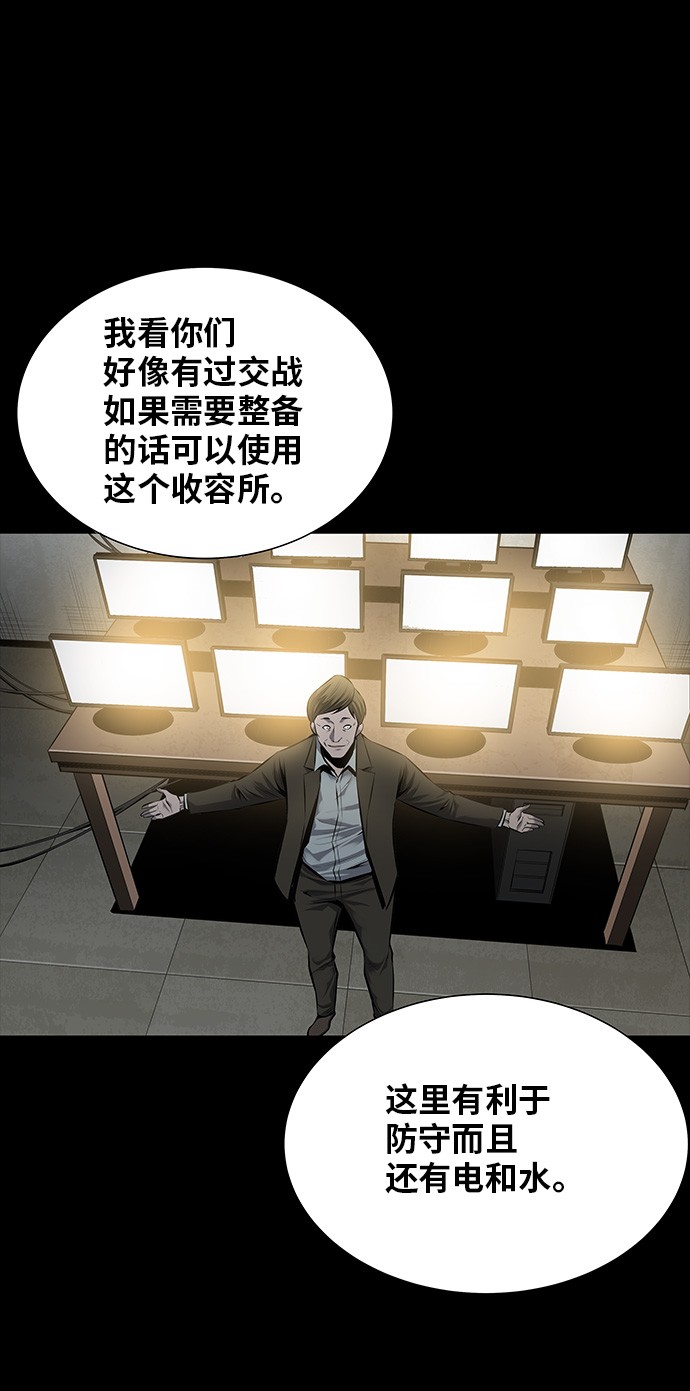 第109话60