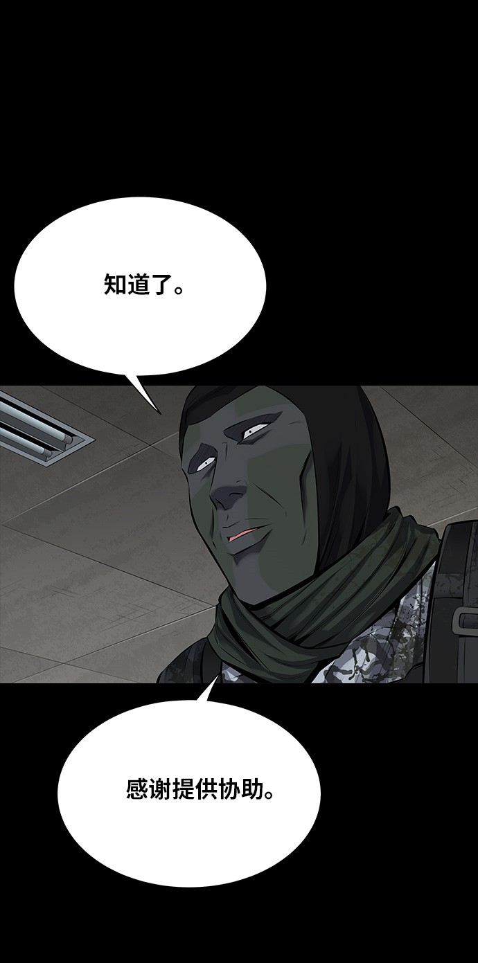 第109话61
