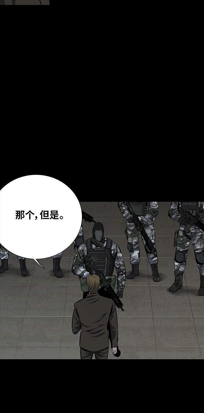 第109话63
