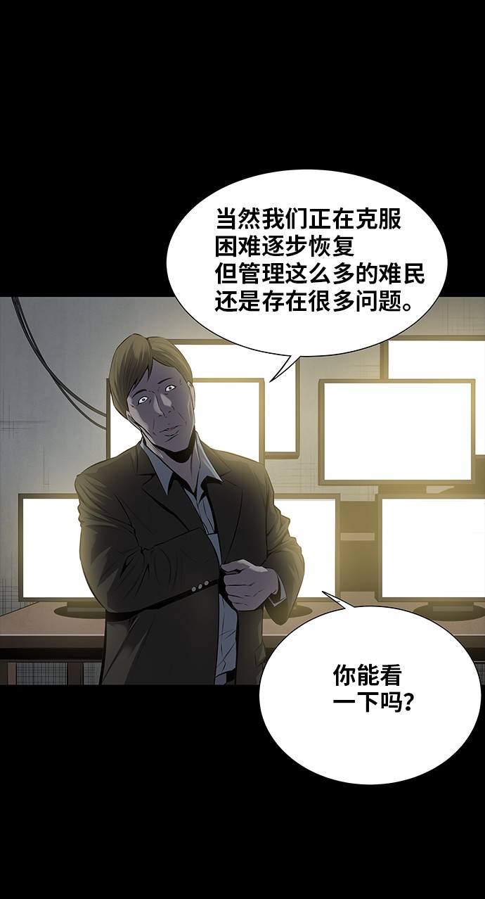 第109话65