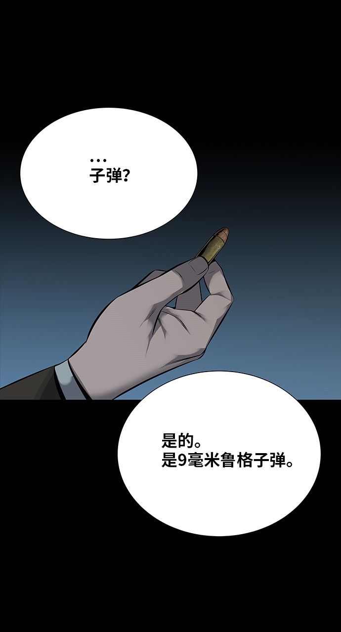 第109话66