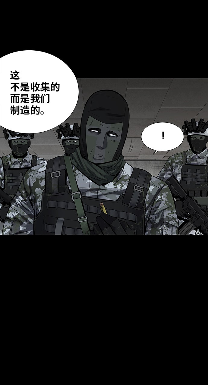 第109话67