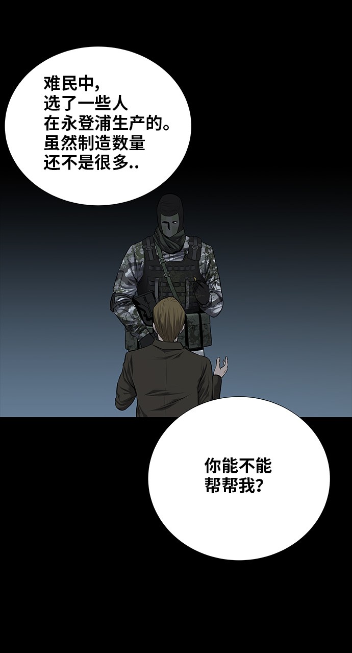 第109话68