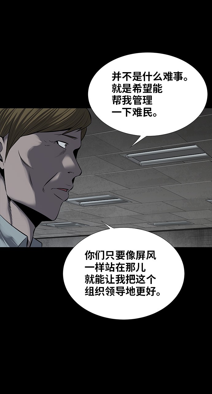 第109话69
