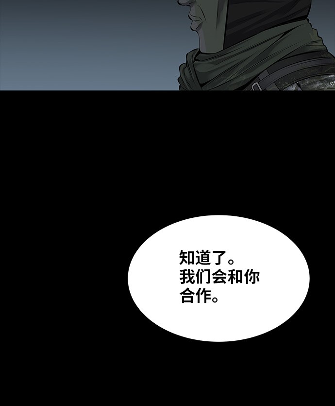 第109话72