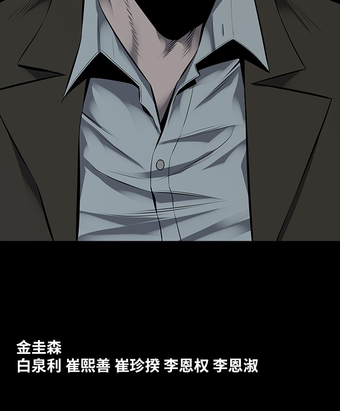 第109话74