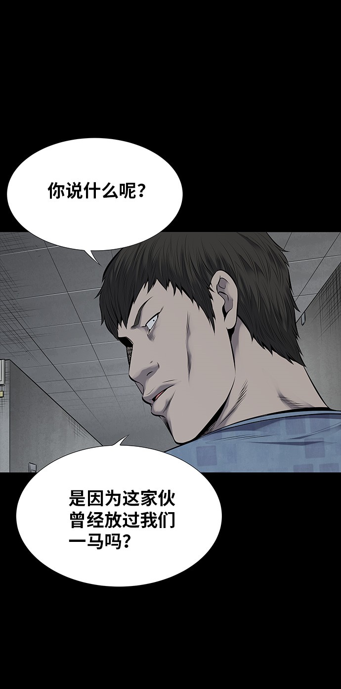 第110话10