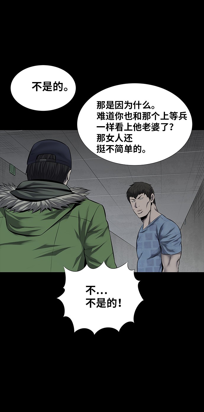 第110话11