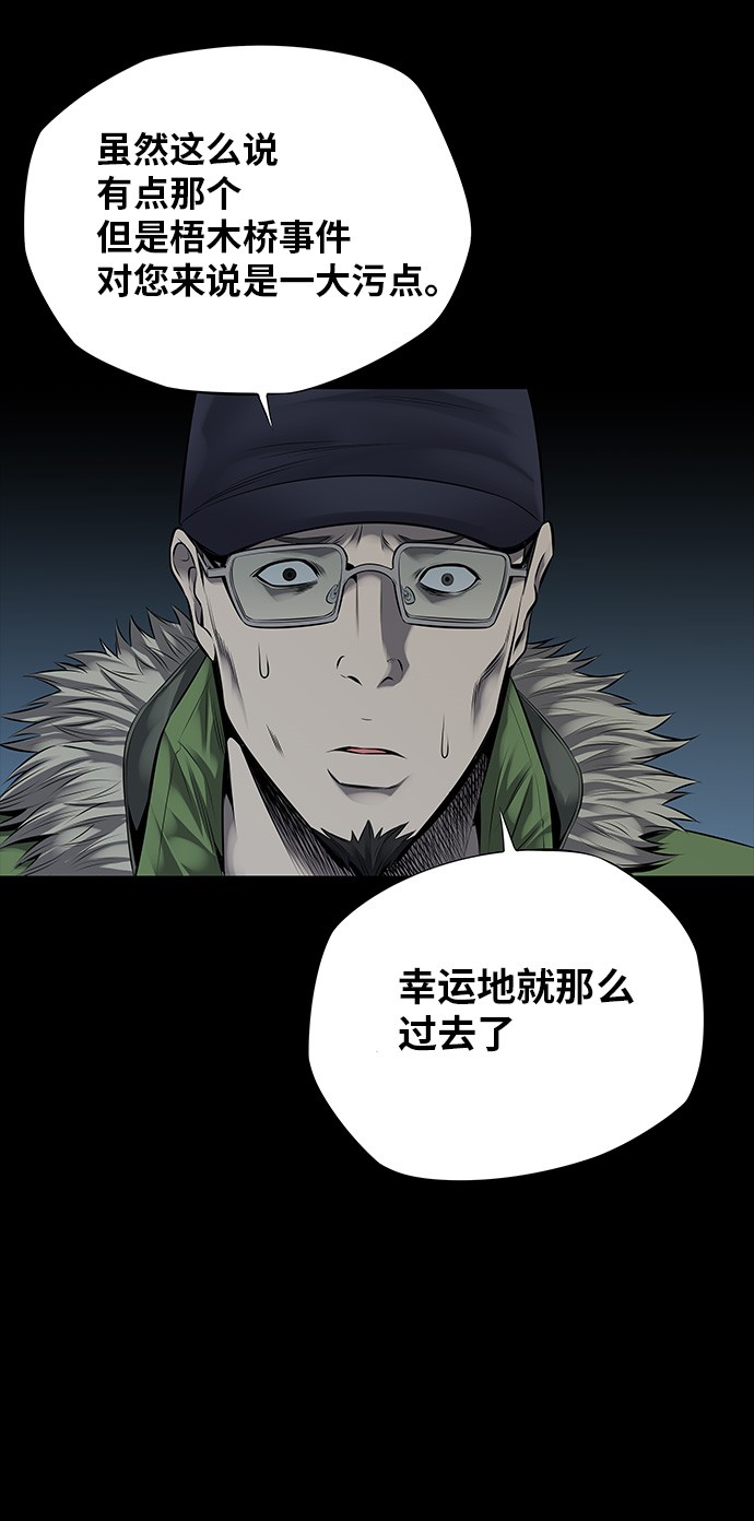 第110话12