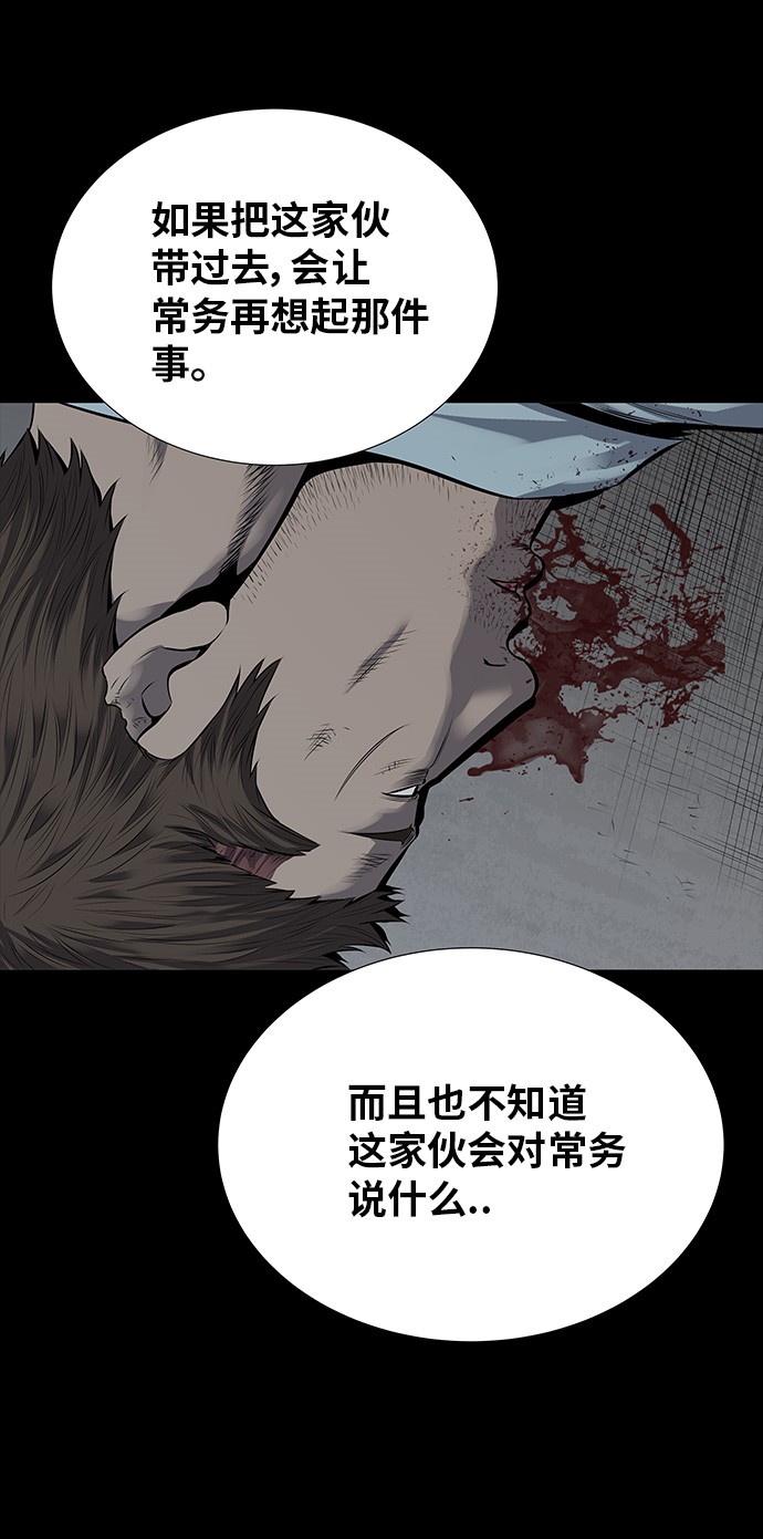 第110话13