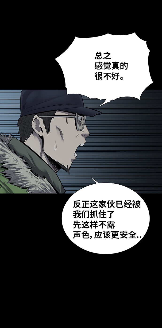 第110话14