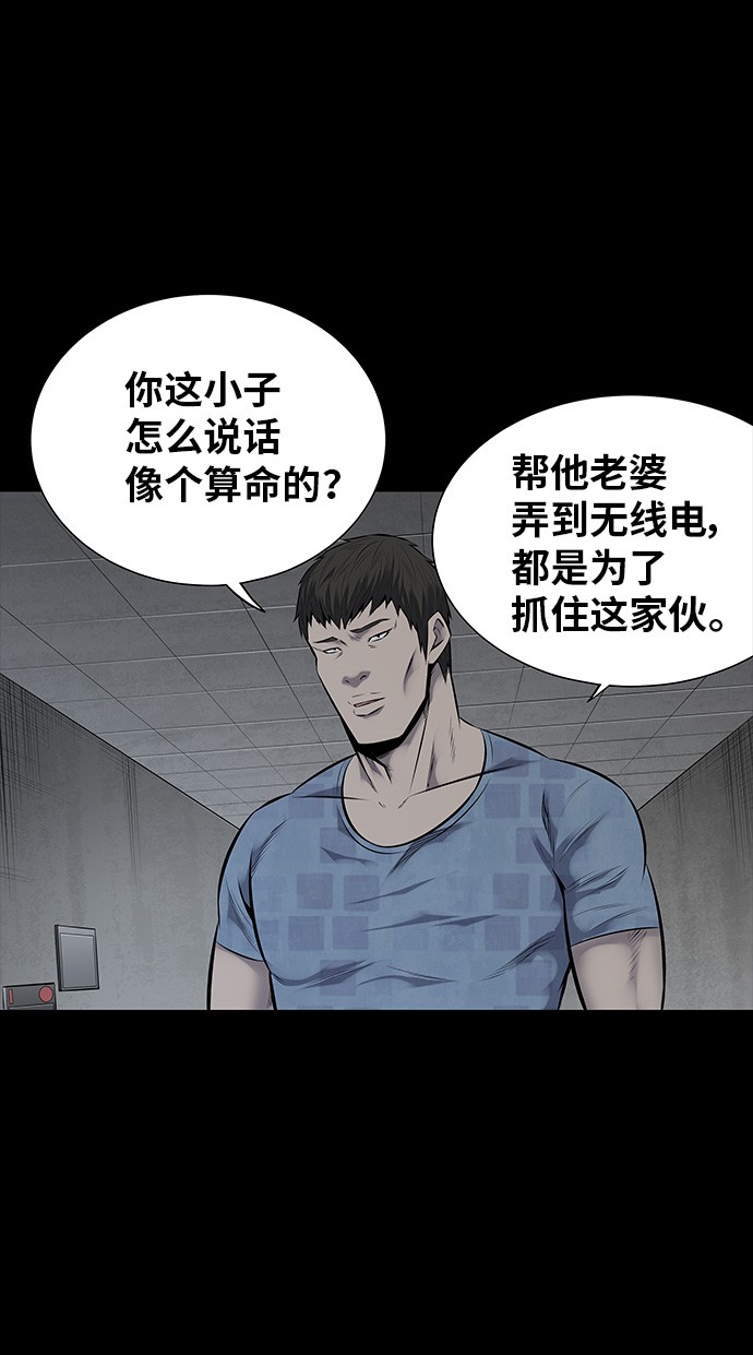 第110话15