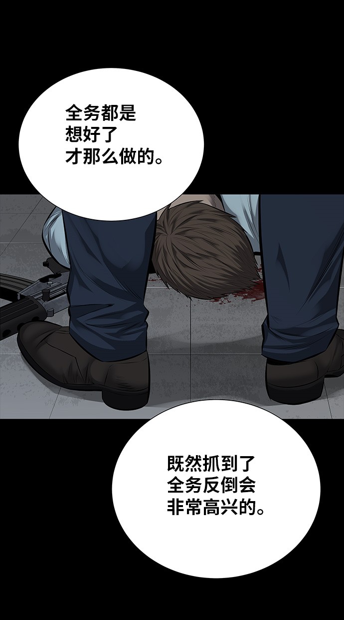 第110话16