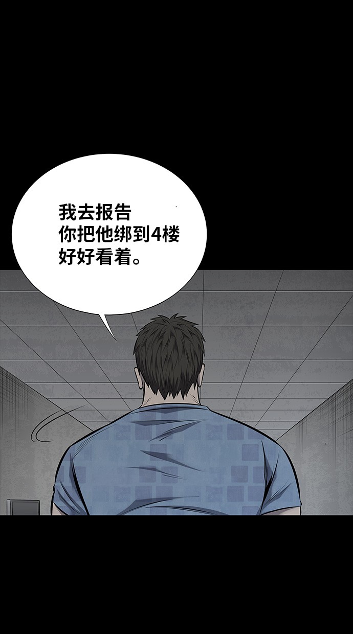 第110话17