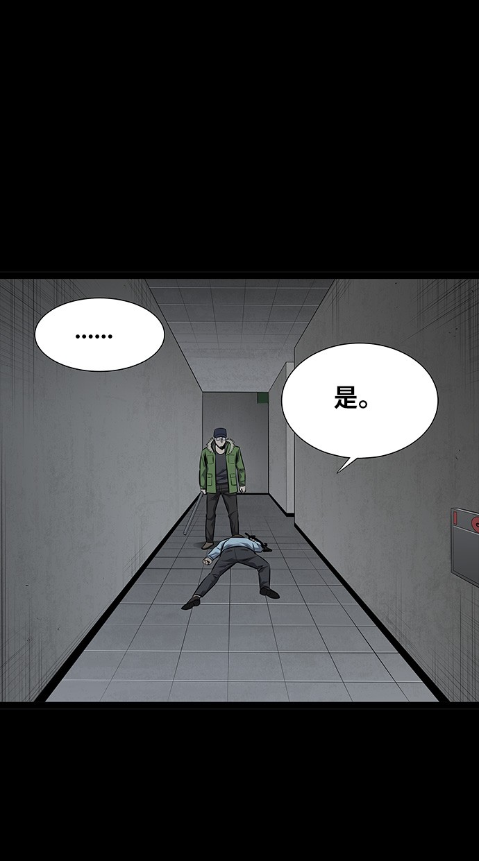 第110话18