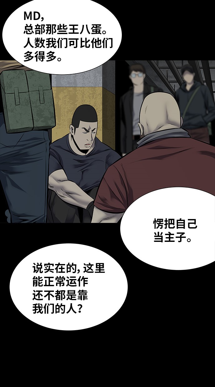 第110话22