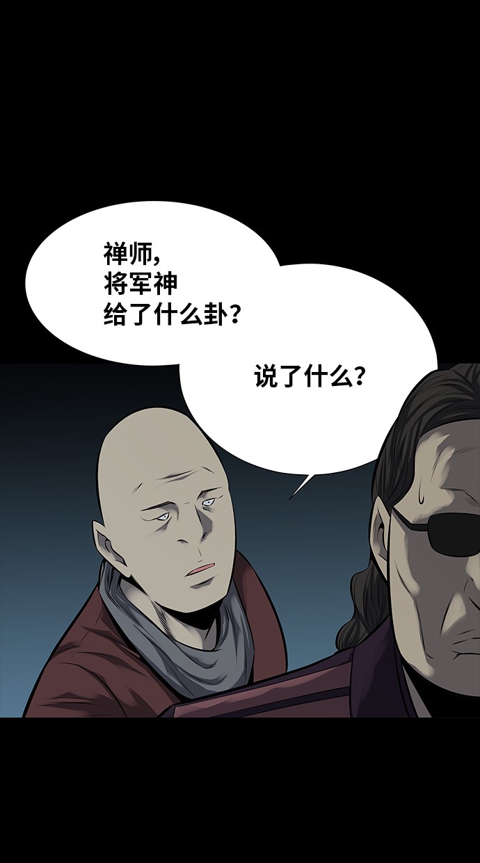第110话23