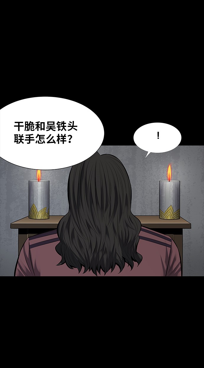 第110话24