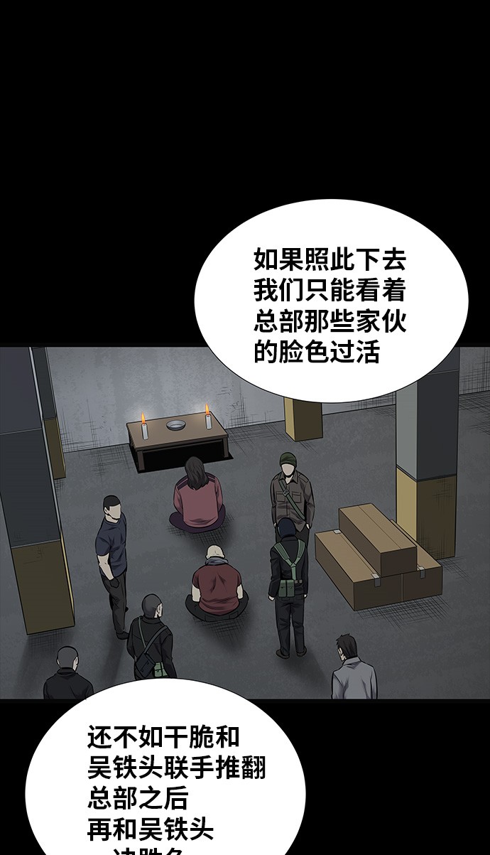 第110话25