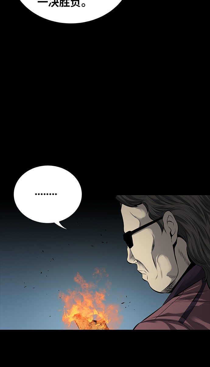 第110话26