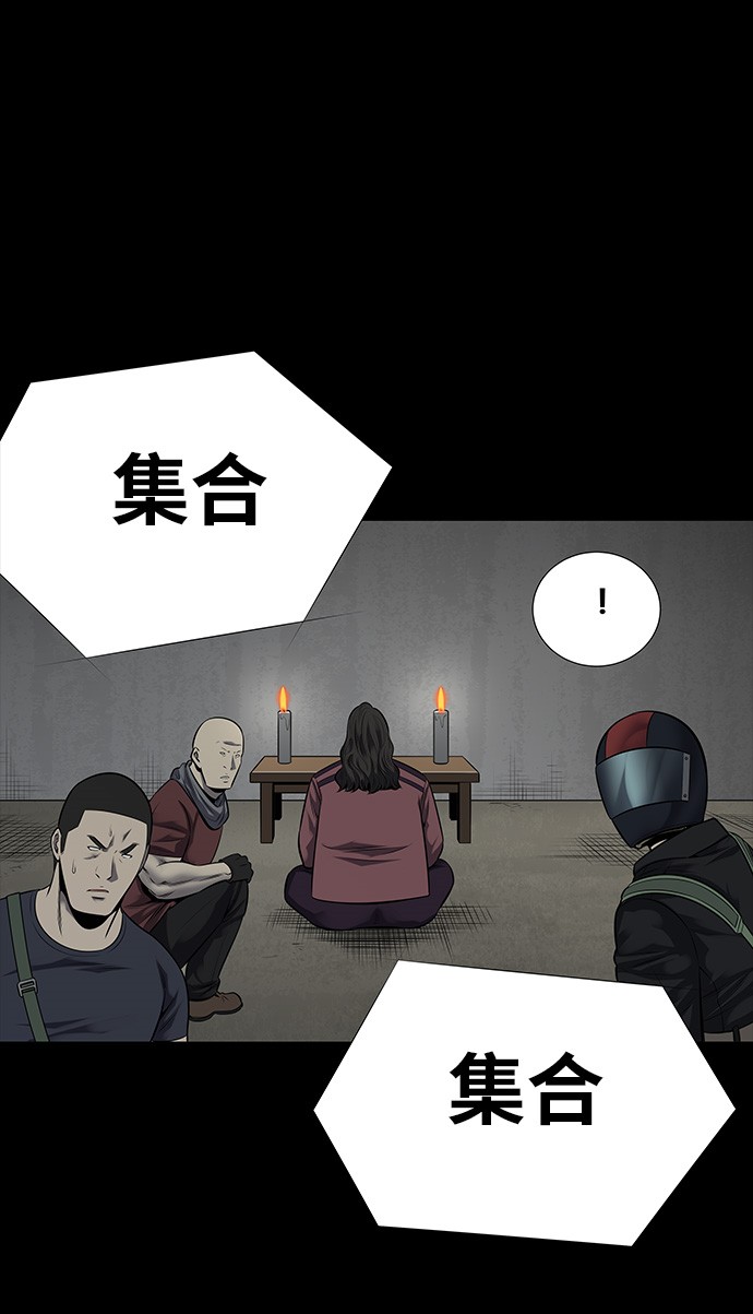 第110话27