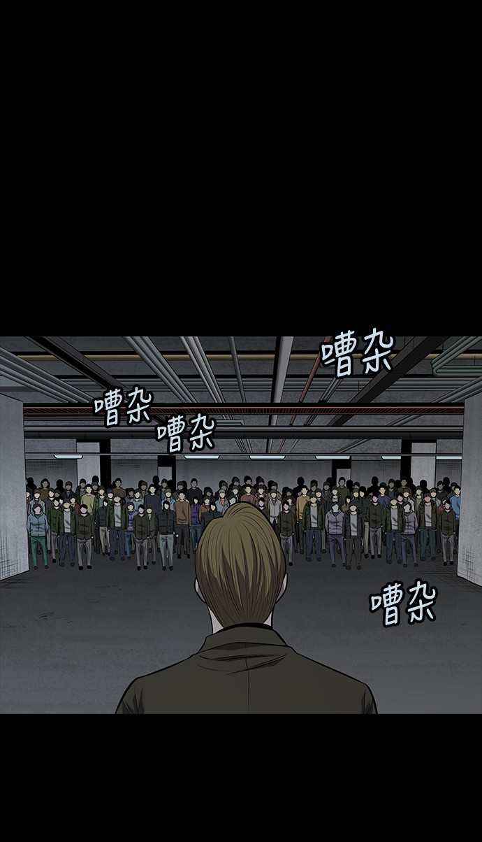 第110话28