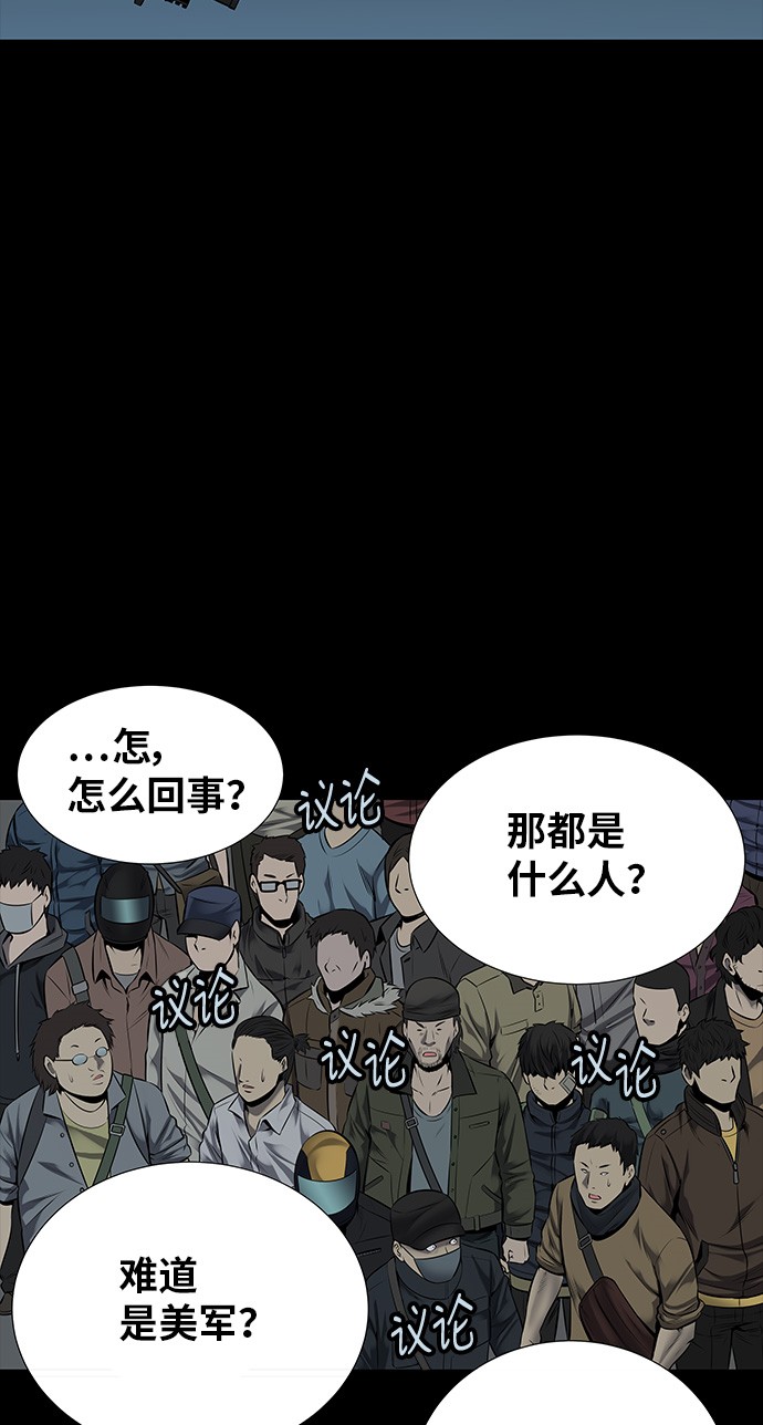 第110话33