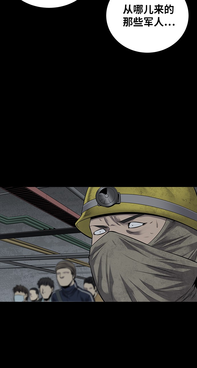 第110话34