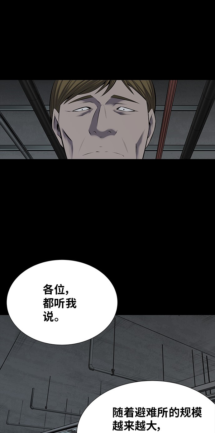 第110话35
