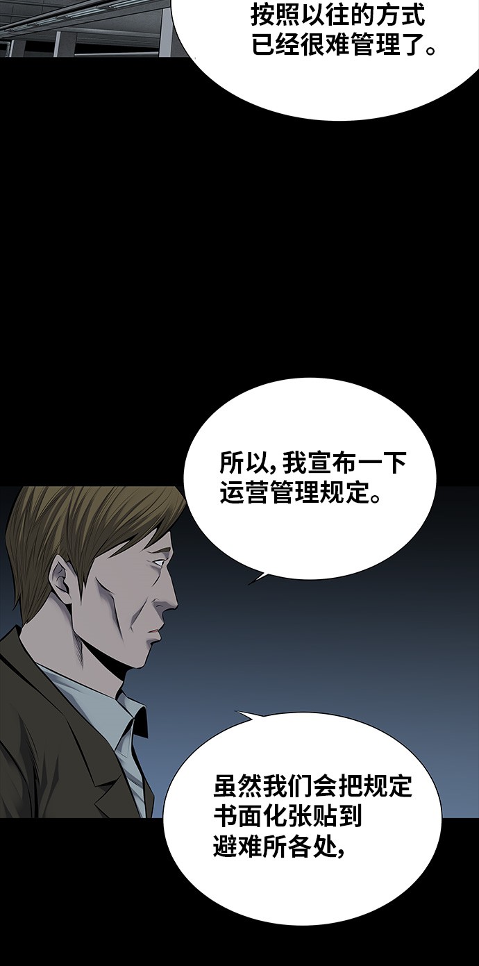 第110话36