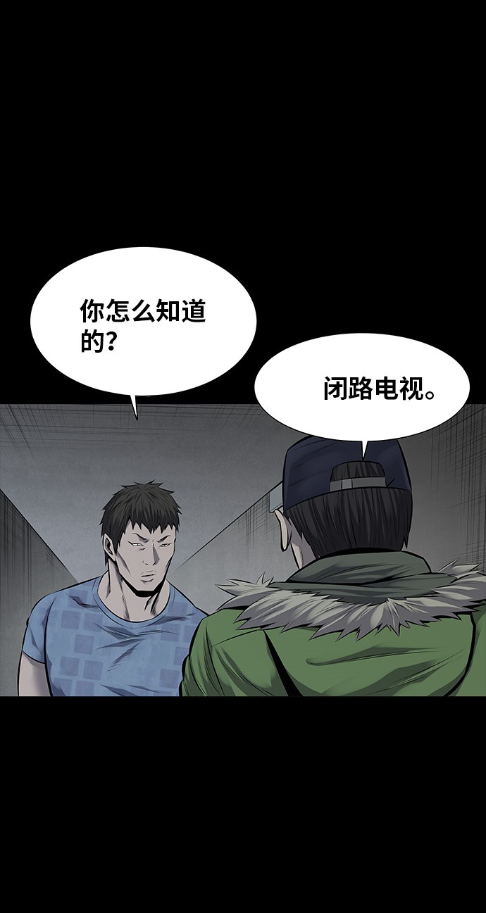 第110话4