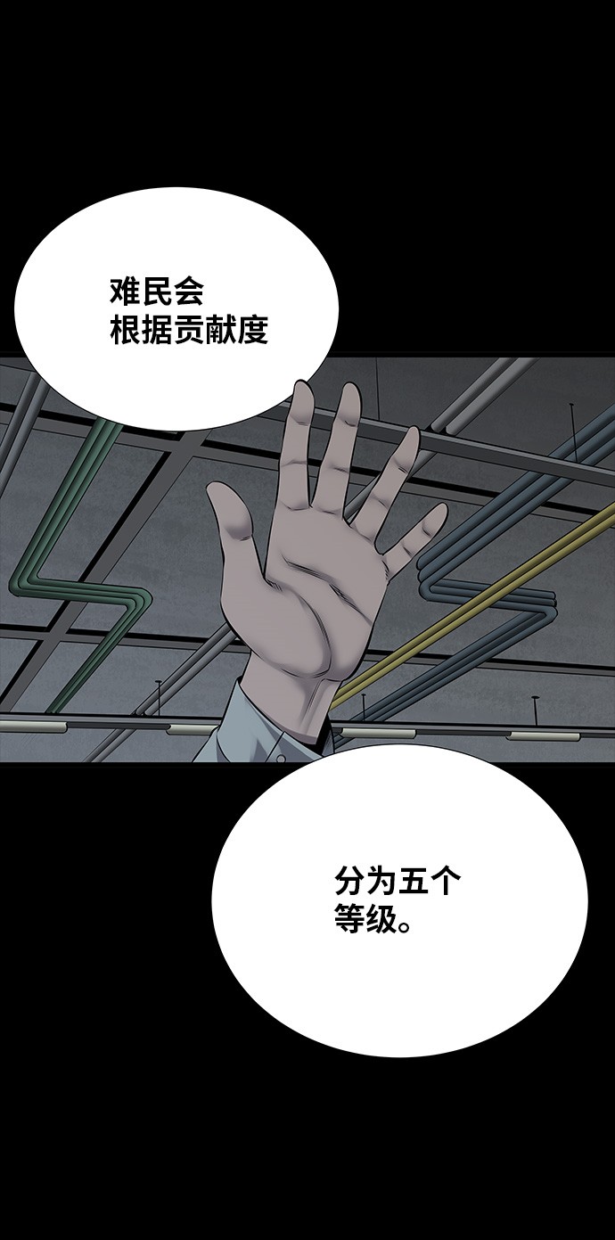 第110话40