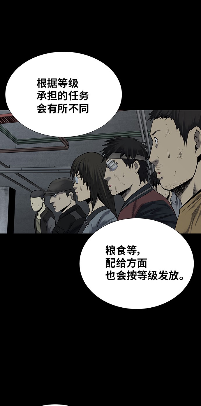 第110话41