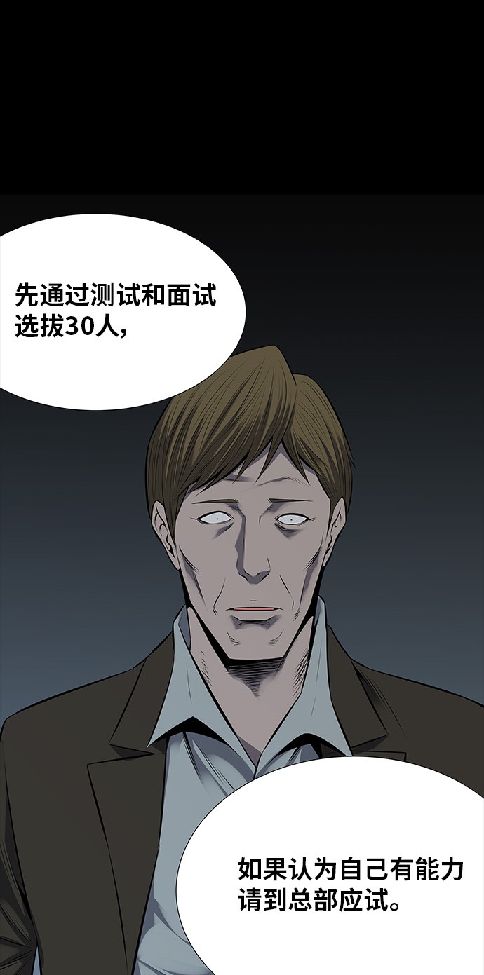 第110话43