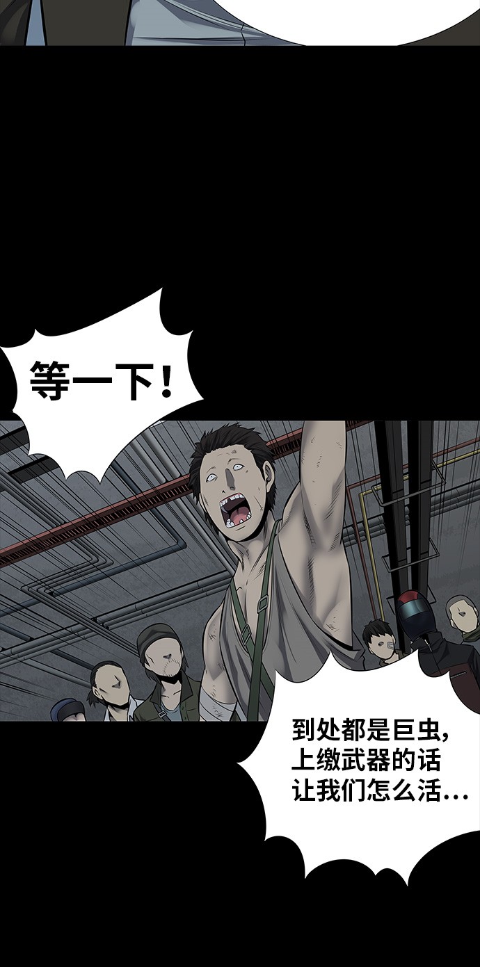 第110话44