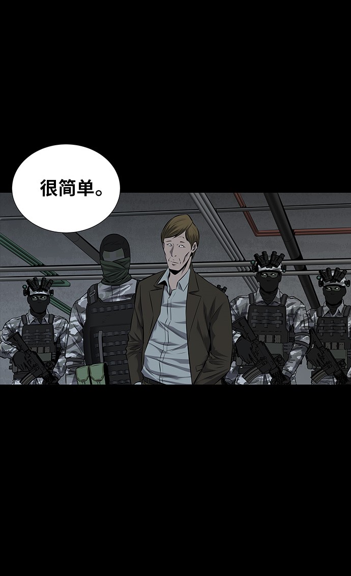 第110话45