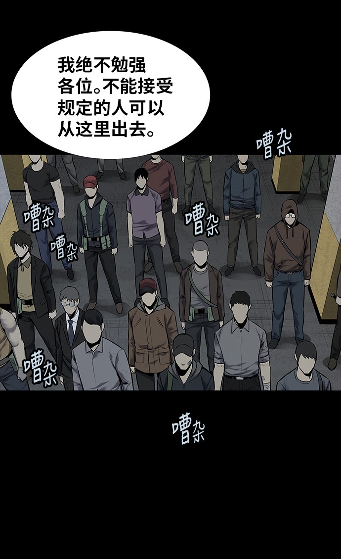 第110话47