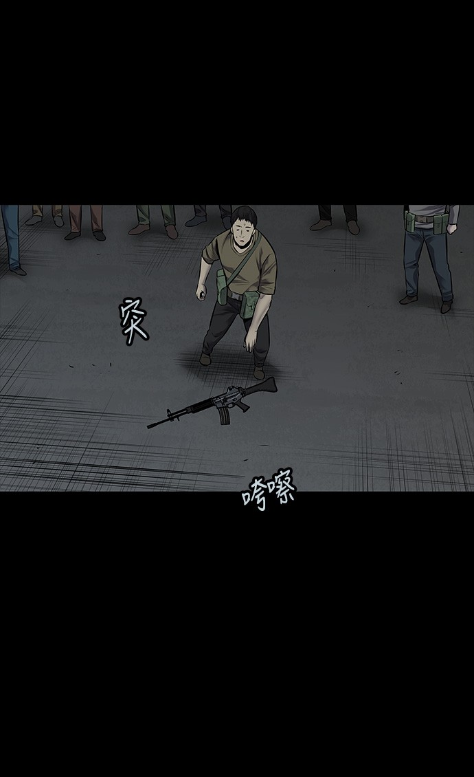 第110话49