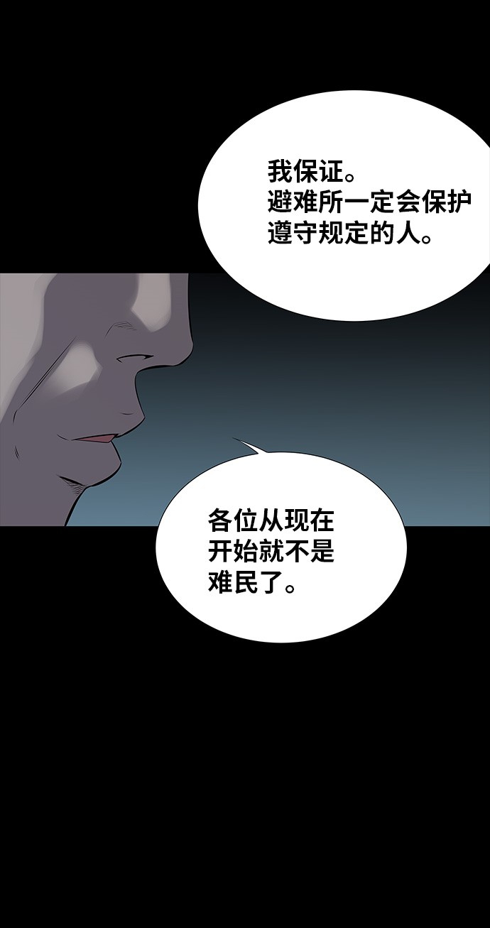 第110话51