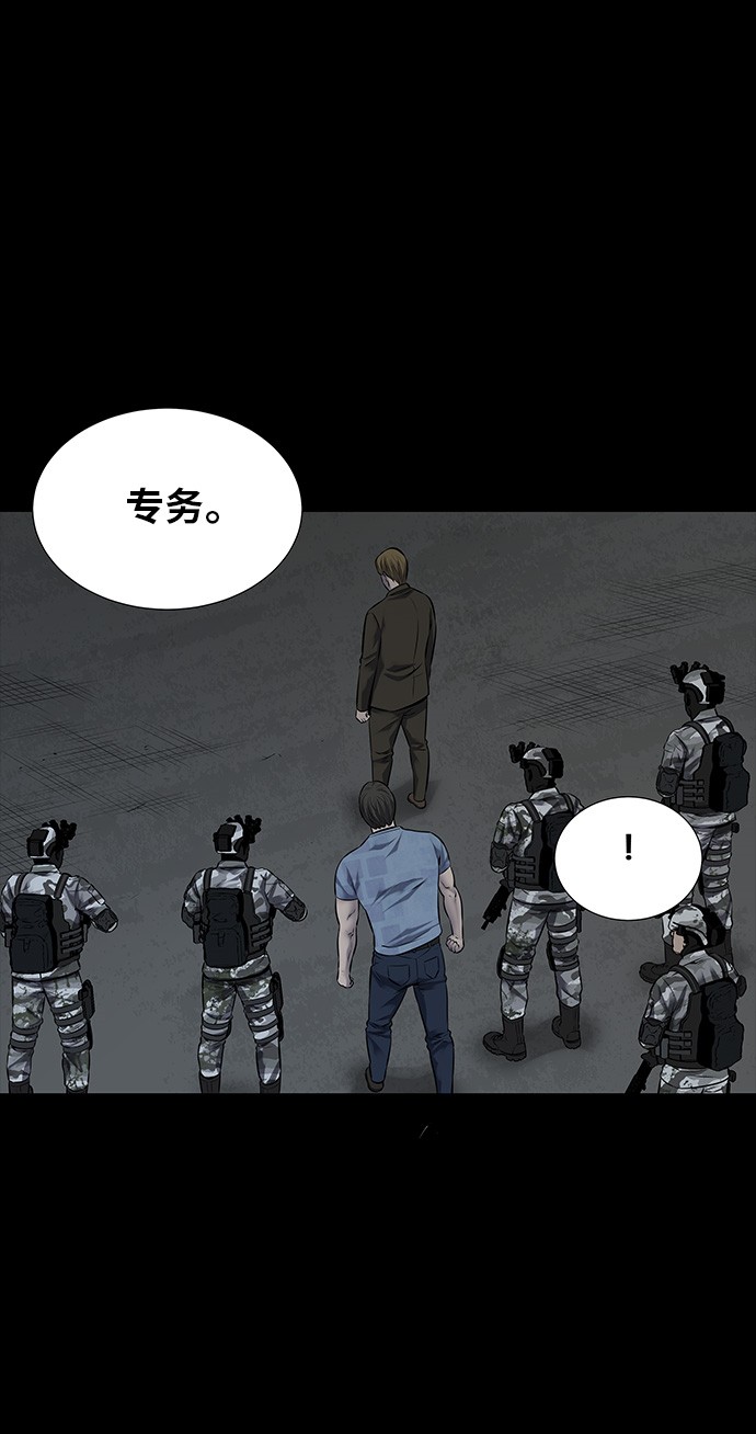 第110话54