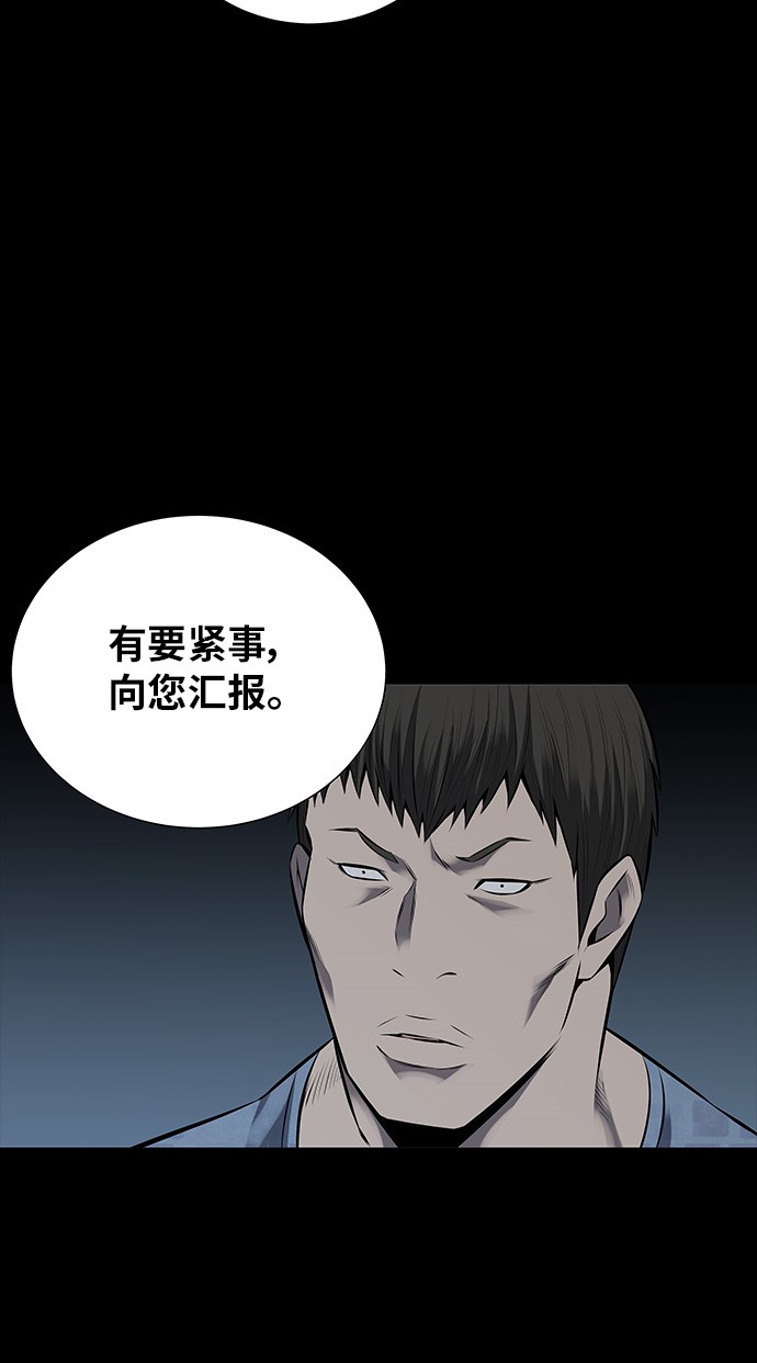 第110话56