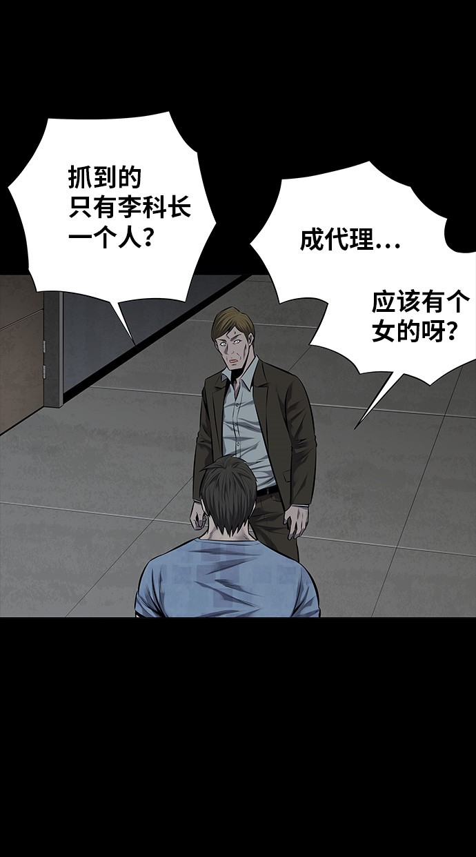 第110话59