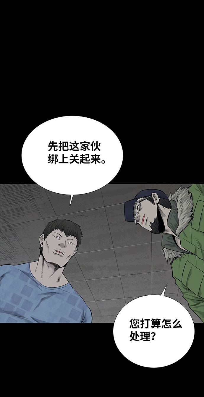 第110话6