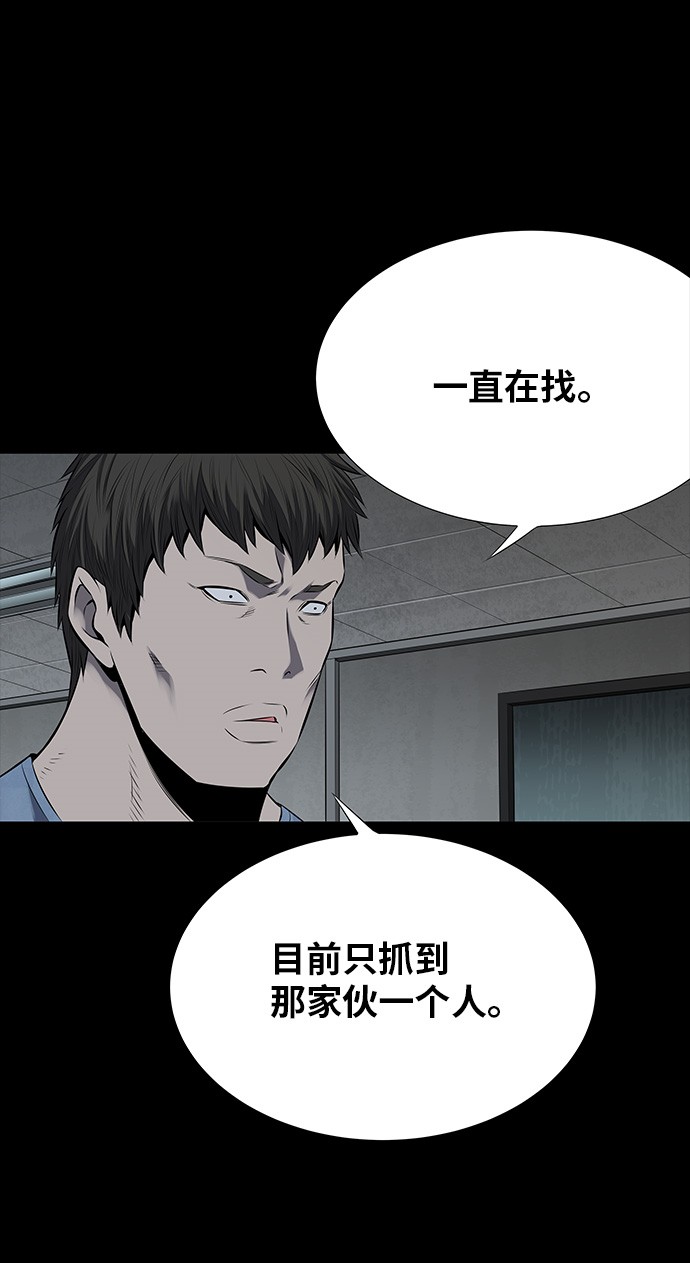 第110话60