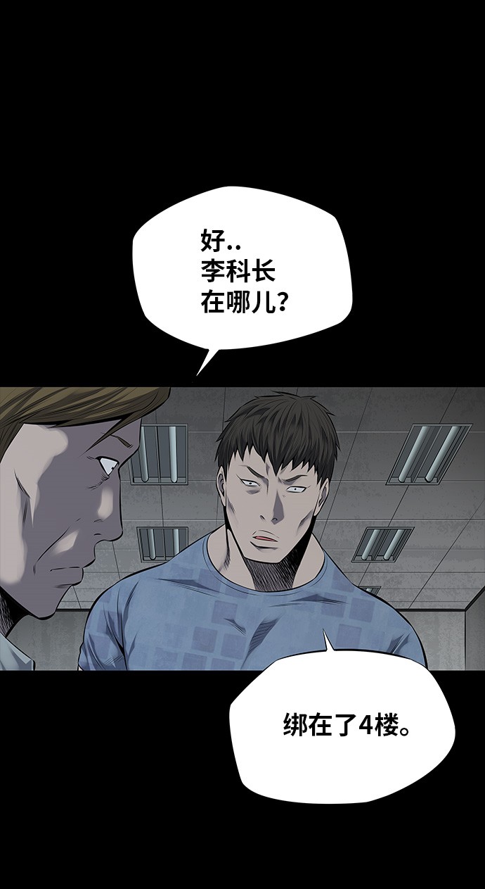 第110话61