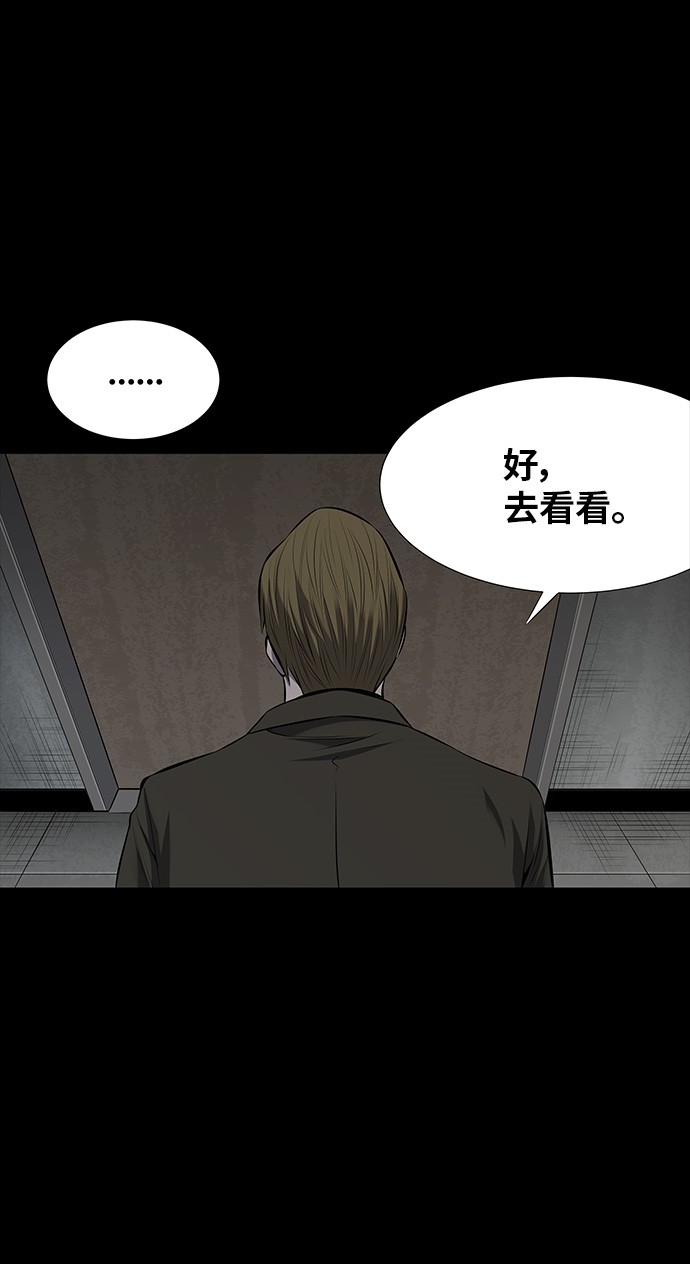 第110话62
