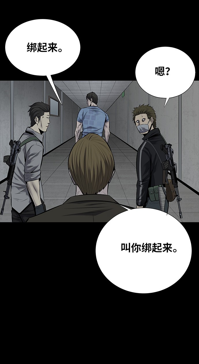 第110话64